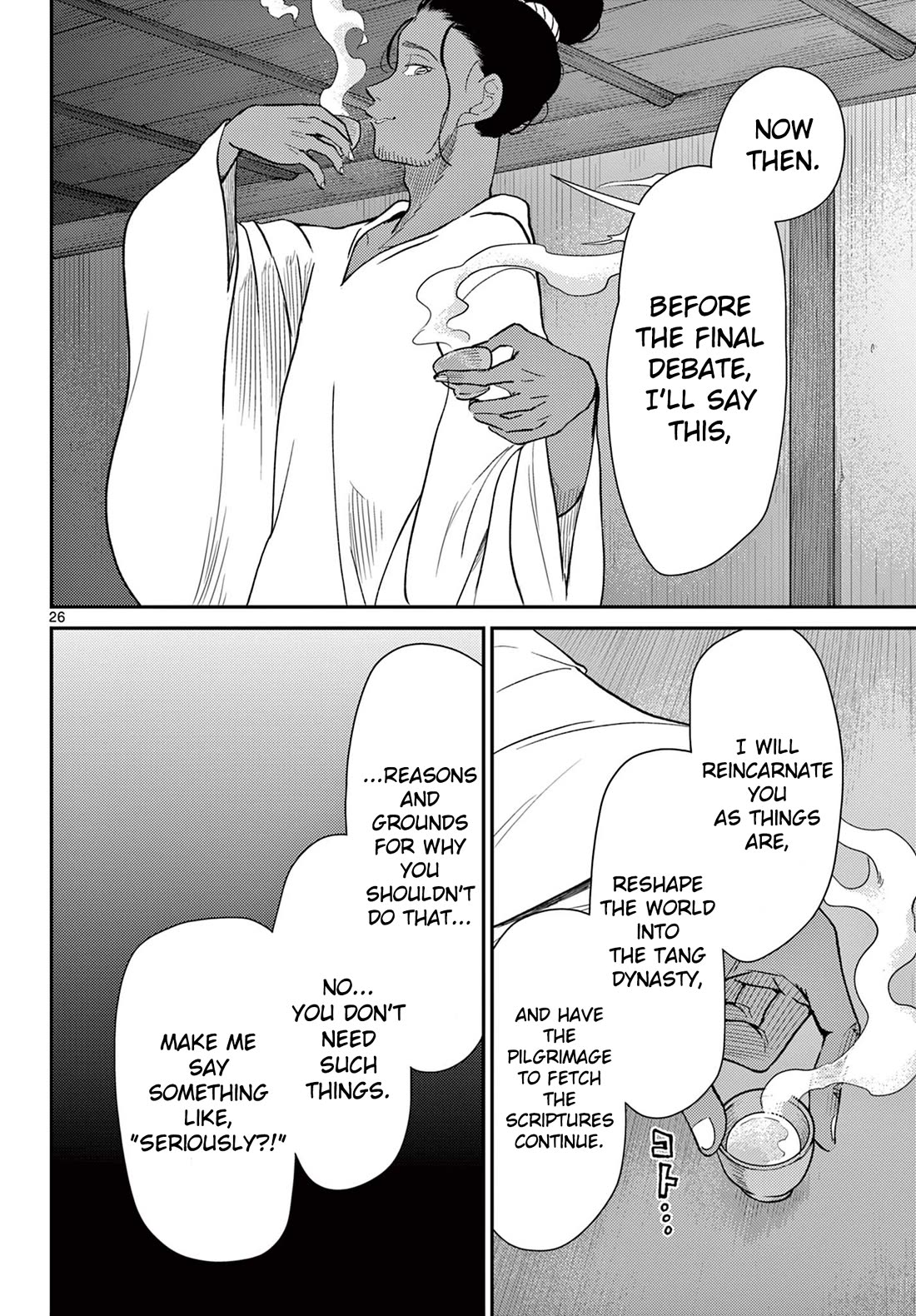 Bonnou Saiyuuki Chapter 68 - Page 27