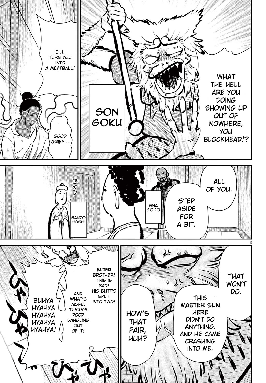 Bonnou Saiyuuki Chapter 68 - Page 4