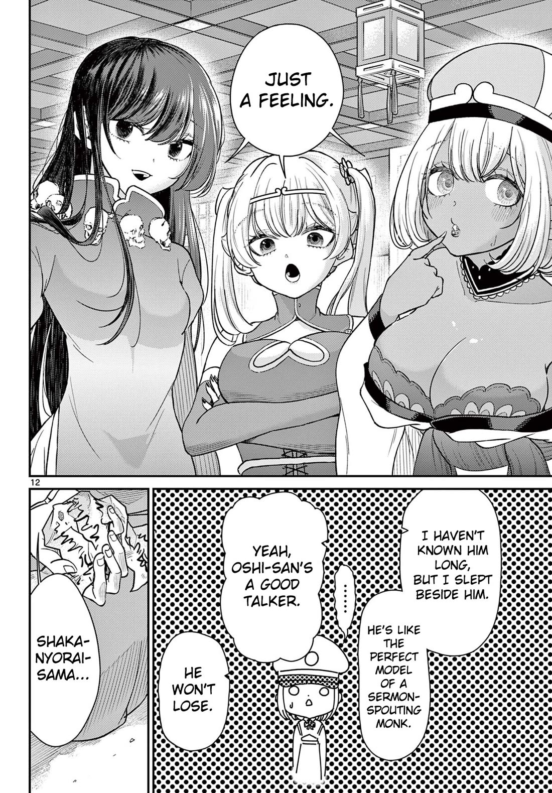 Bonnou Saiyuuki Chapter 69 - Page 13