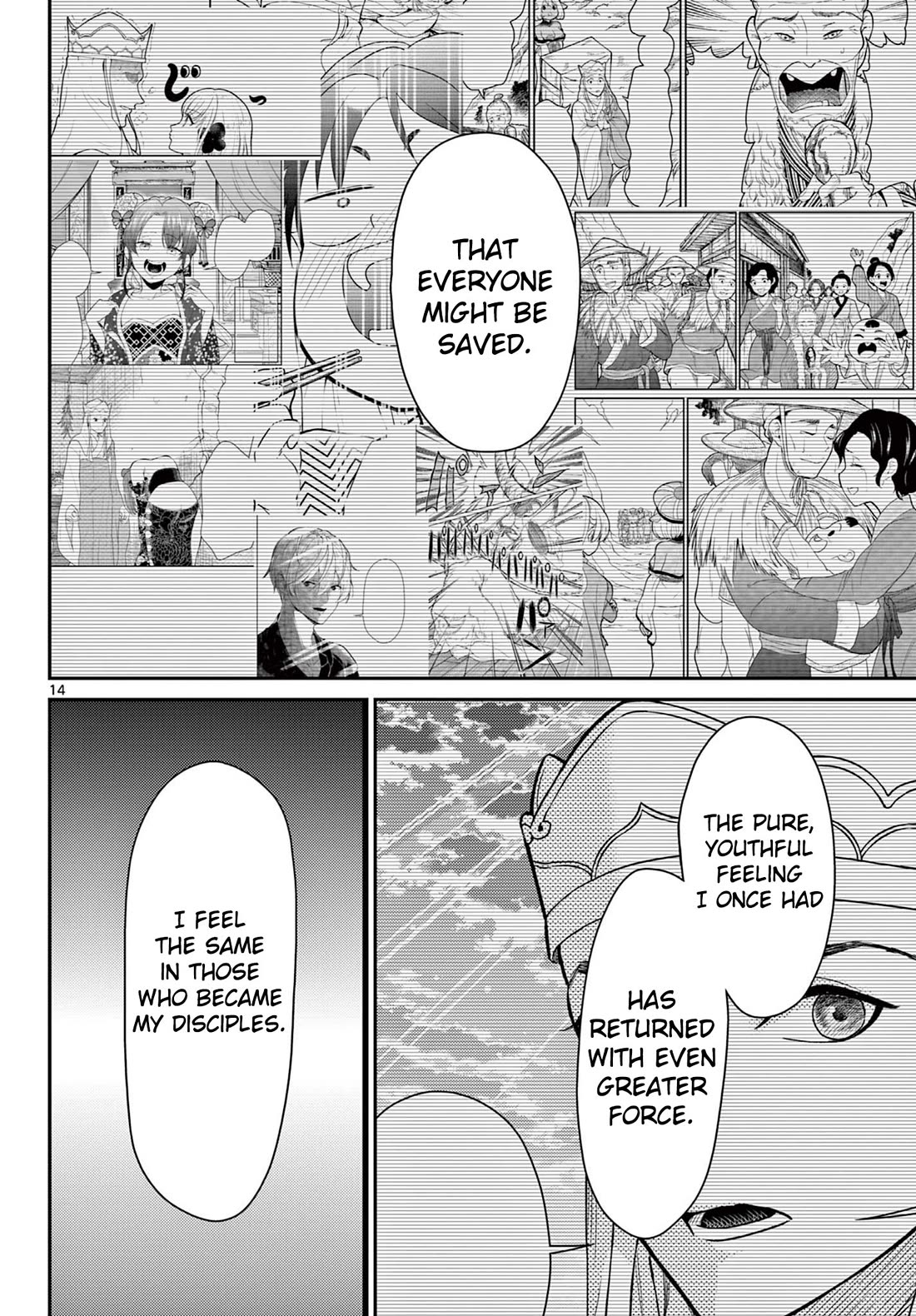 Bonnou Saiyuuki Chapter 69 - Page 15