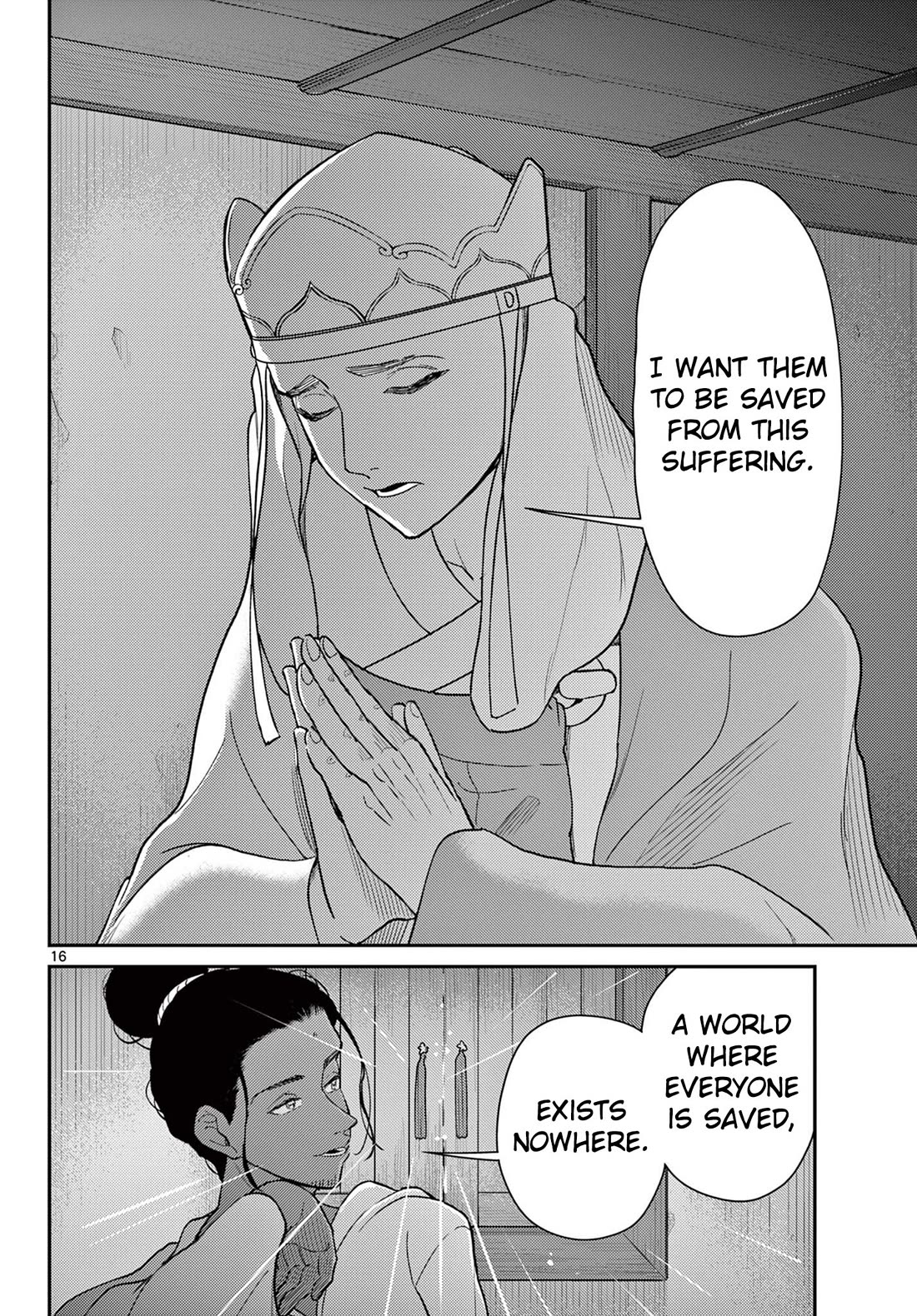 Bonnou Saiyuuki Chapter 69 - Page 17