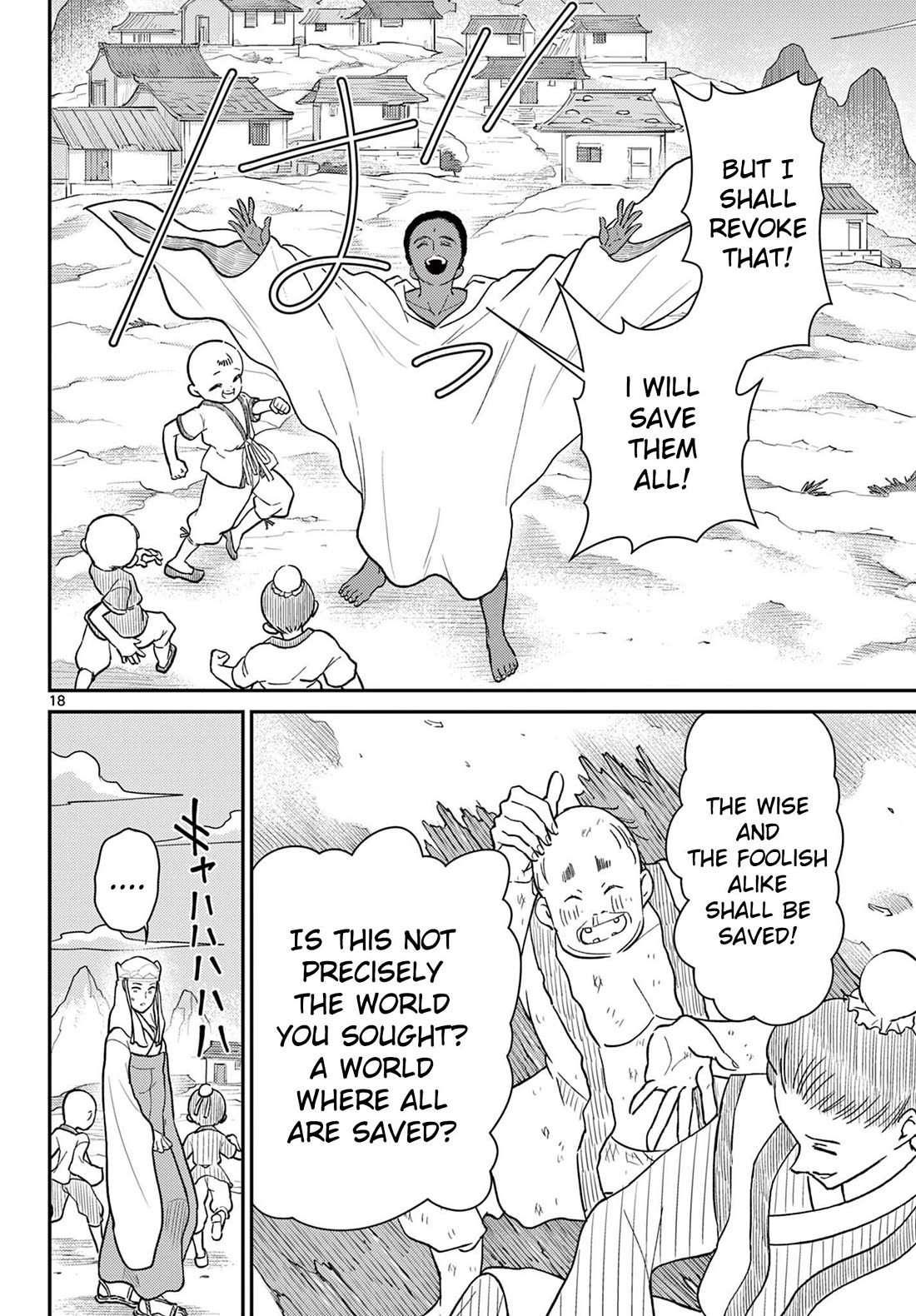 Bonnou Saiyuuki Chapter 69 - Page 19