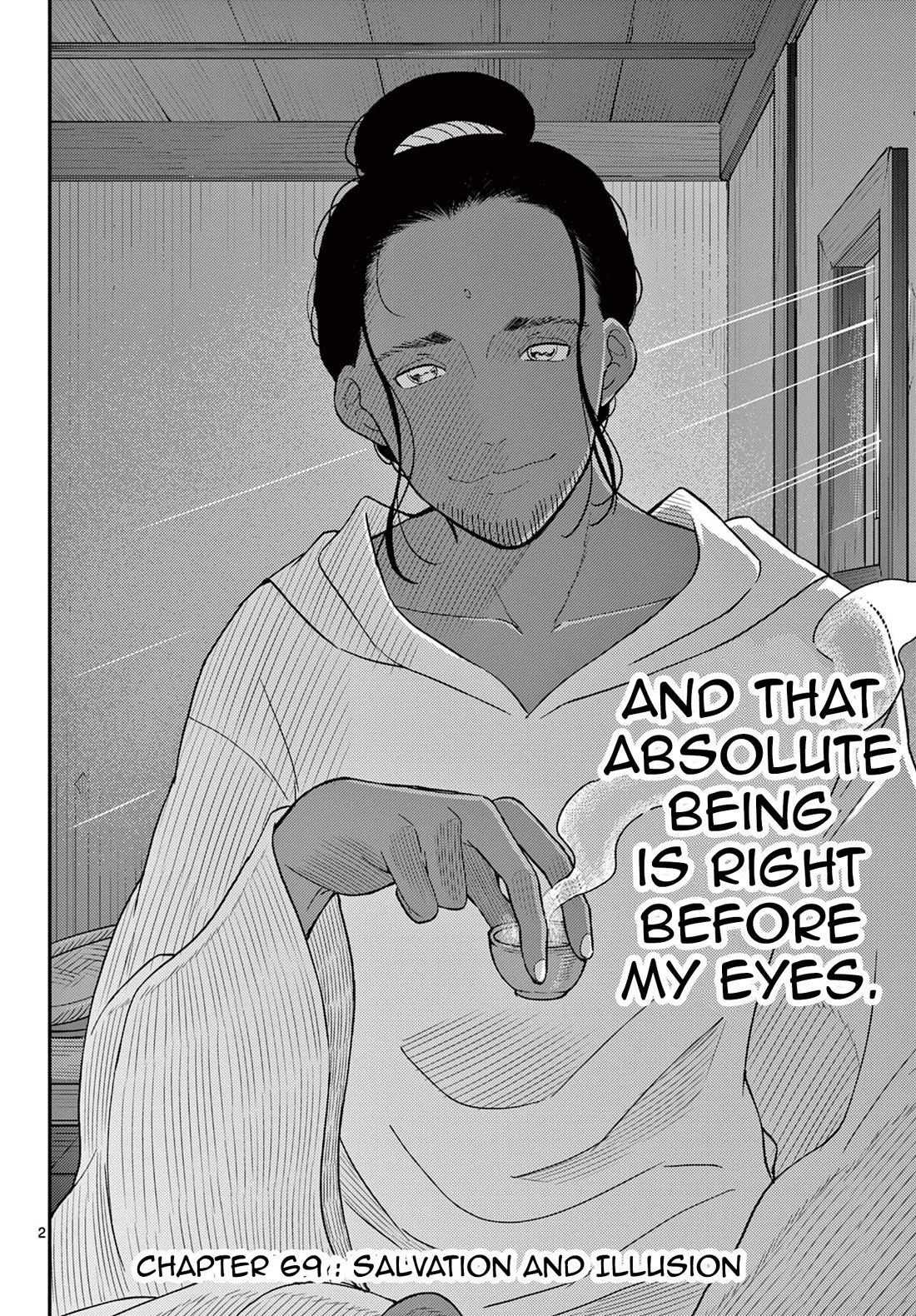 Bonnou Saiyuuki Chapter 69 - Page 3