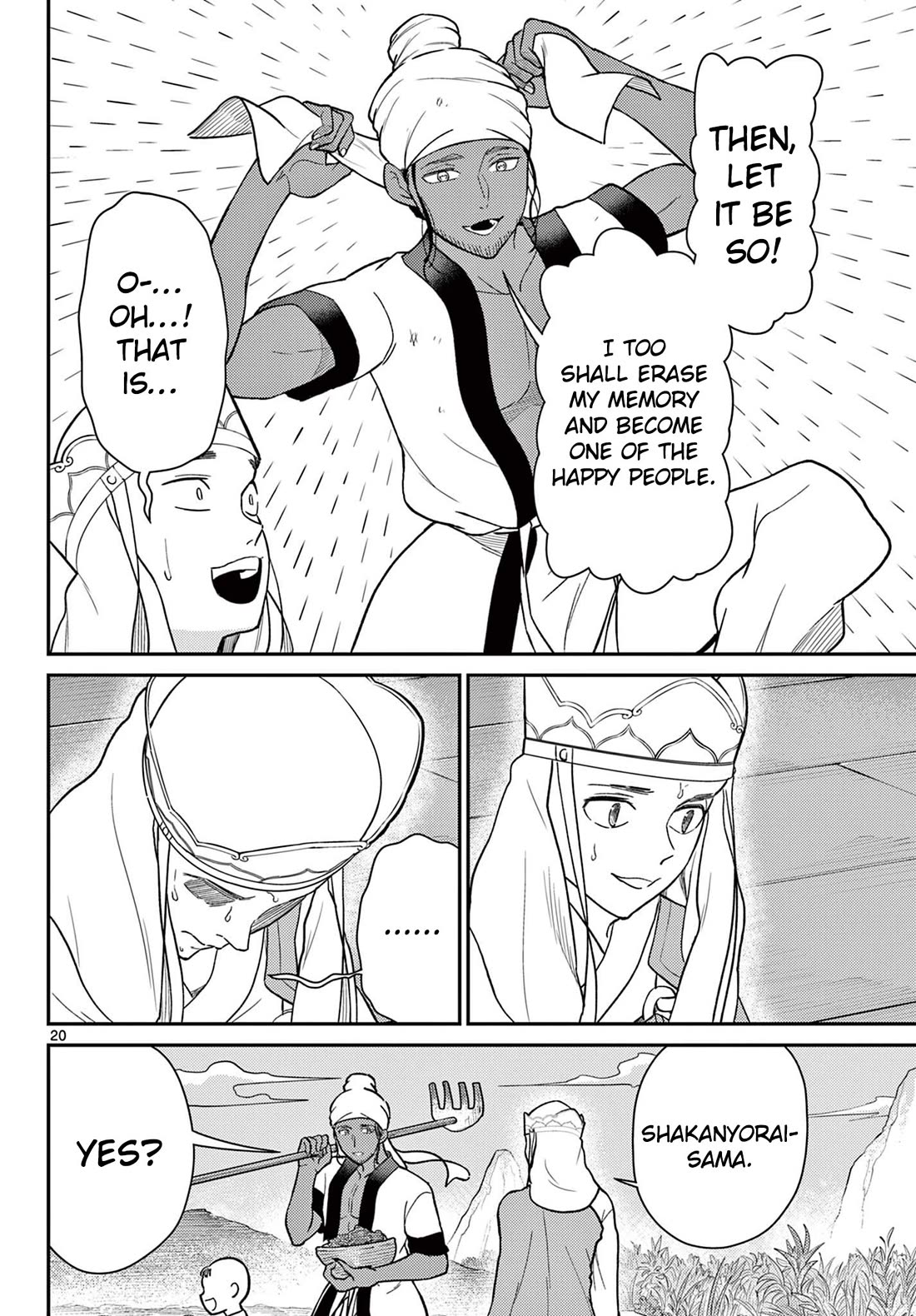 Bonnou Saiyuuki Chapter 69 - Page 21