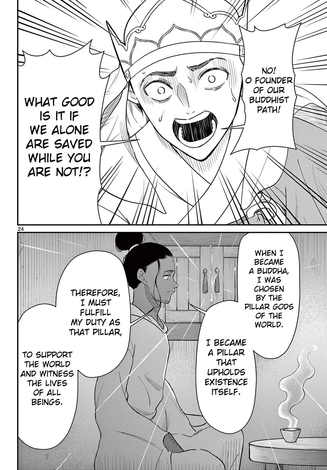 Bonnou Saiyuuki Chapter 69 - Page 25