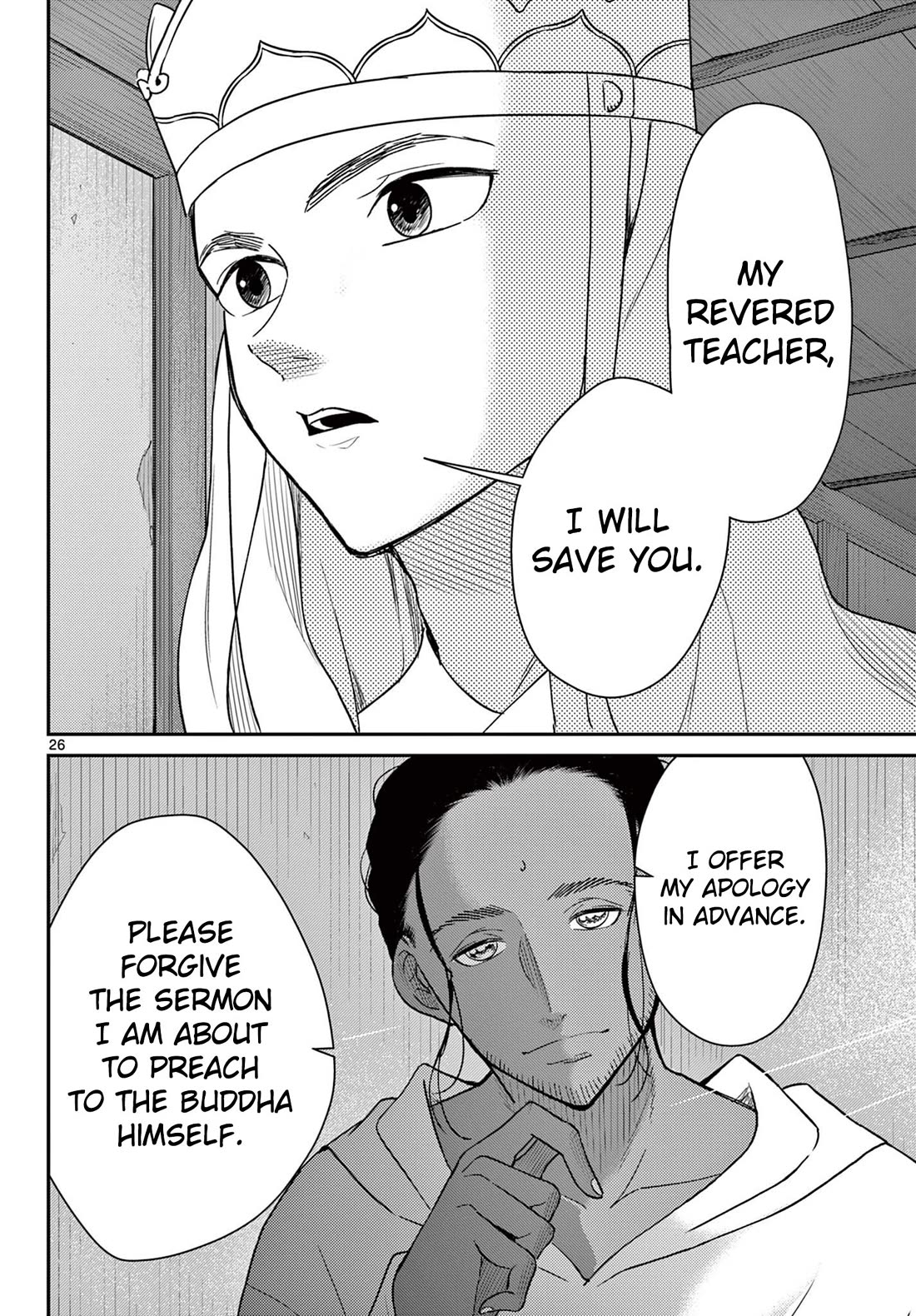 Bonnou Saiyuuki Chapter 69 - Page 27