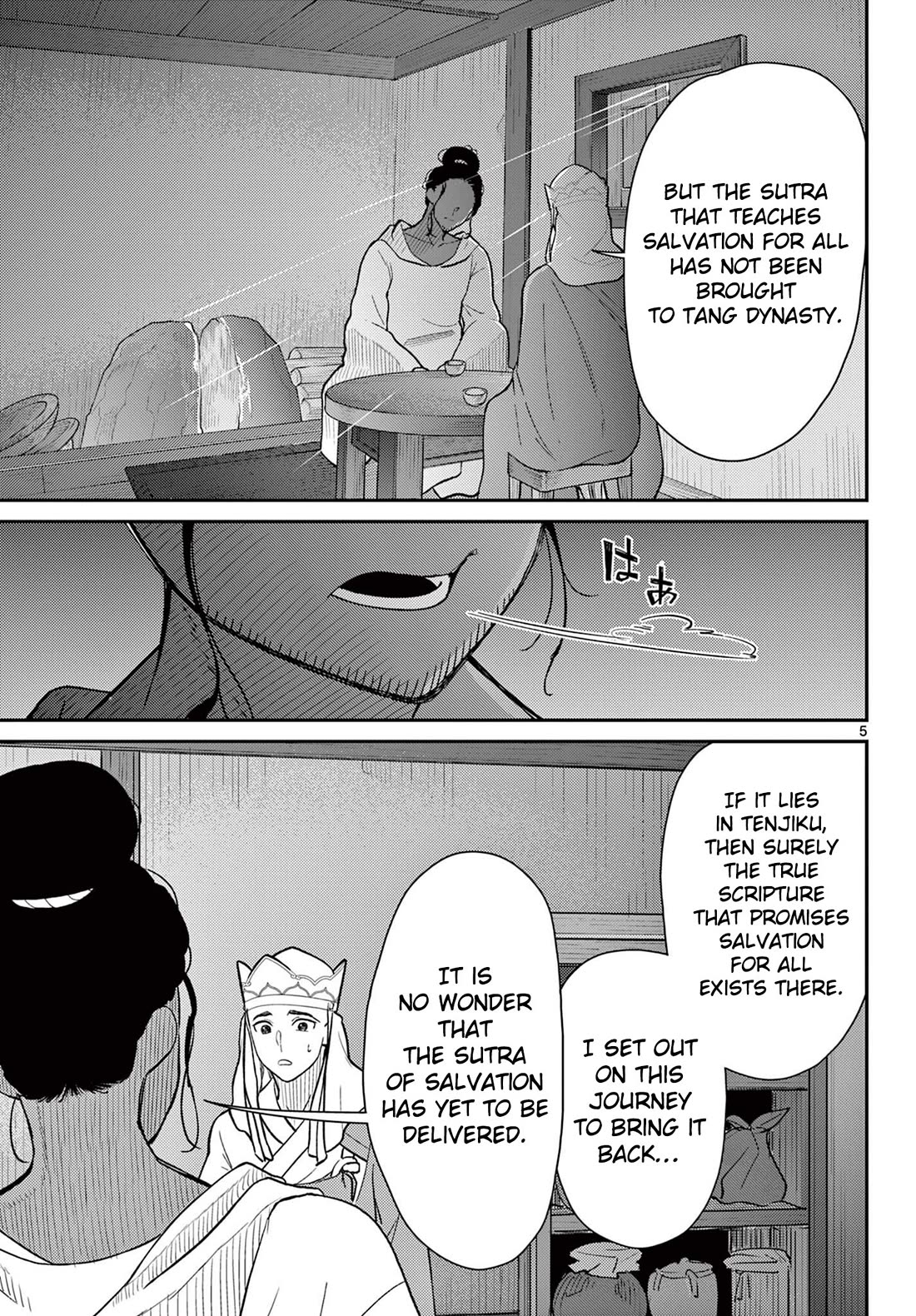 Bonnou Saiyuuki Chapter 69 - Page 6