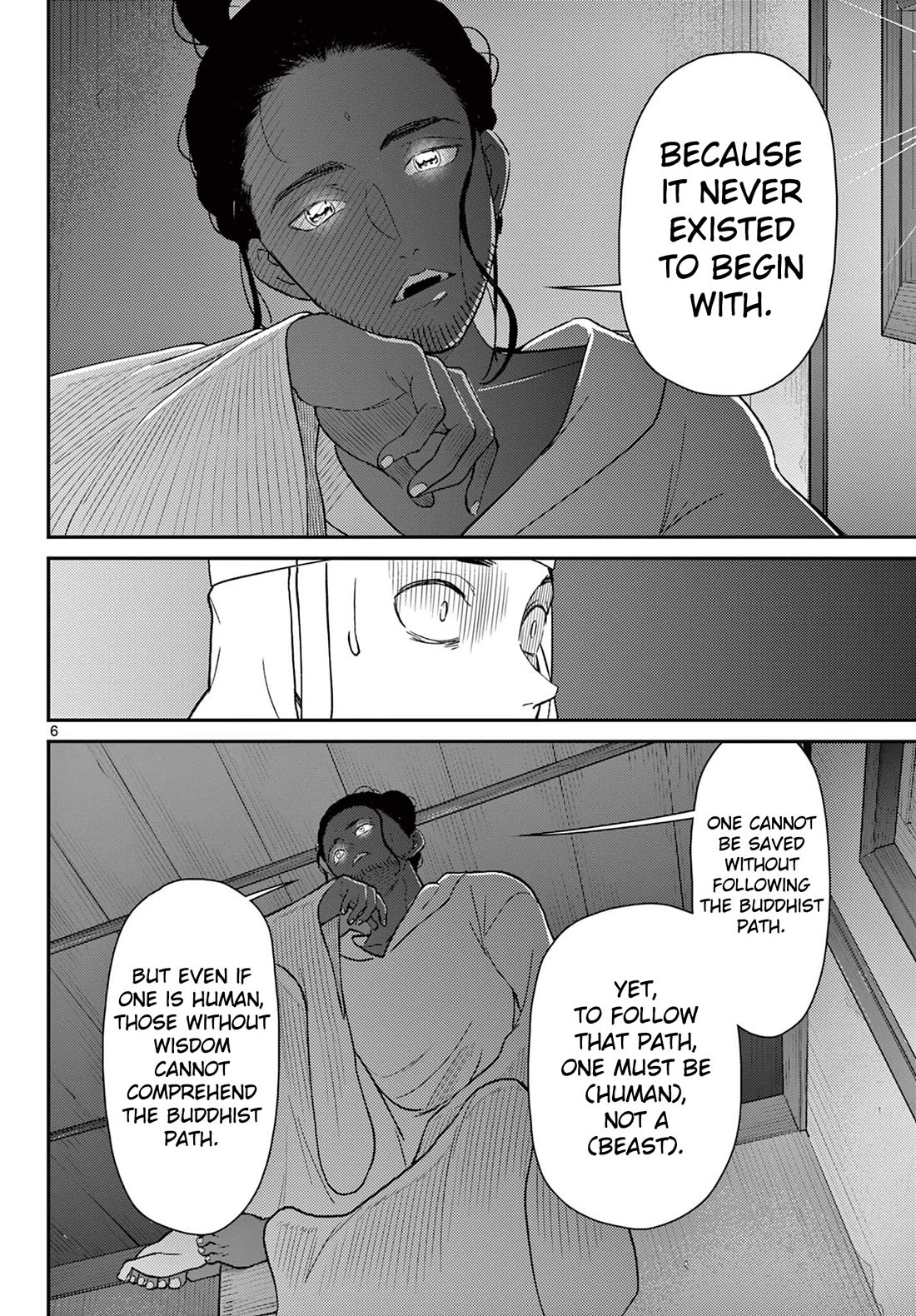 Bonnou Saiyuuki Chapter 69 - Page 7