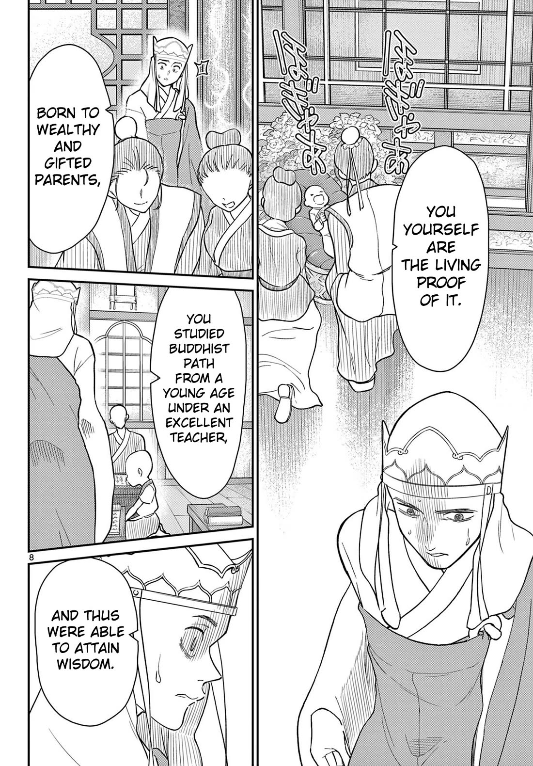 Bonnou Saiyuuki Chapter 69 - Page 9