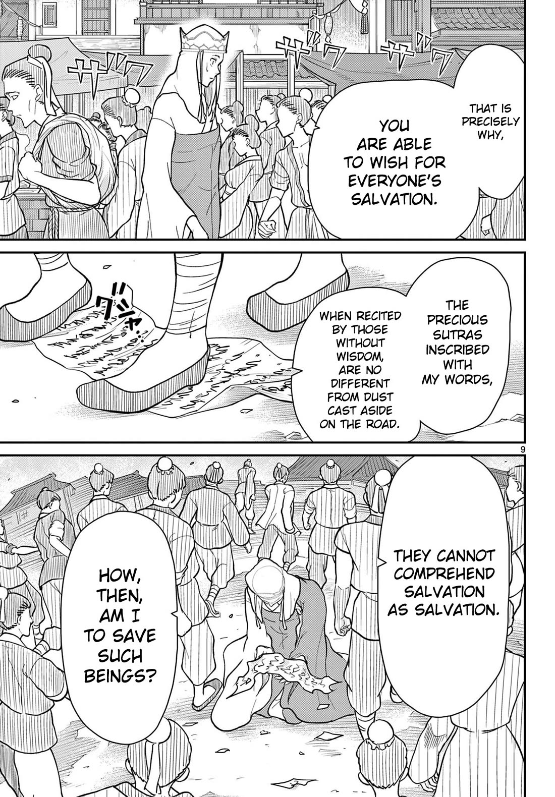 Bonnou Saiyuuki Chapter 69 - Page 10