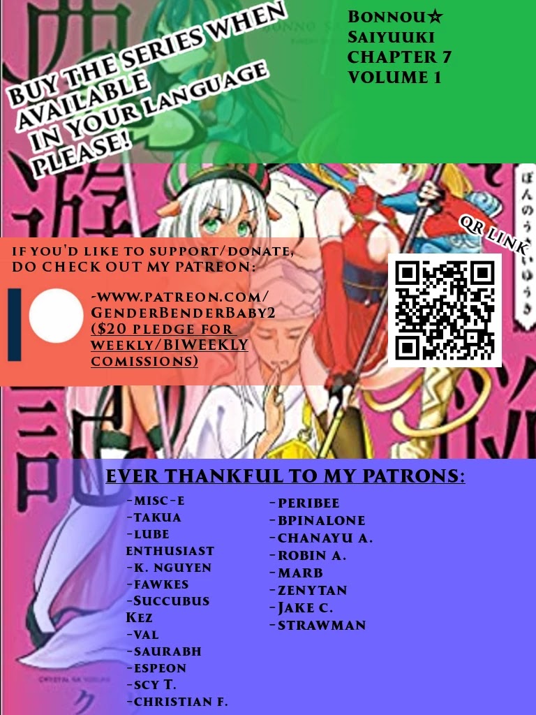 Bonnou Saiyuuki Chapter 7 - Page 0