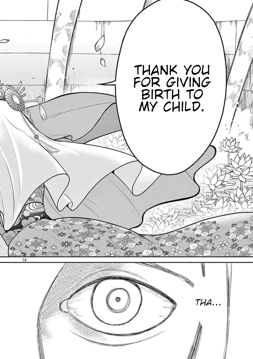 Bonnou Saiyuuki Chapter 7 - Page 14