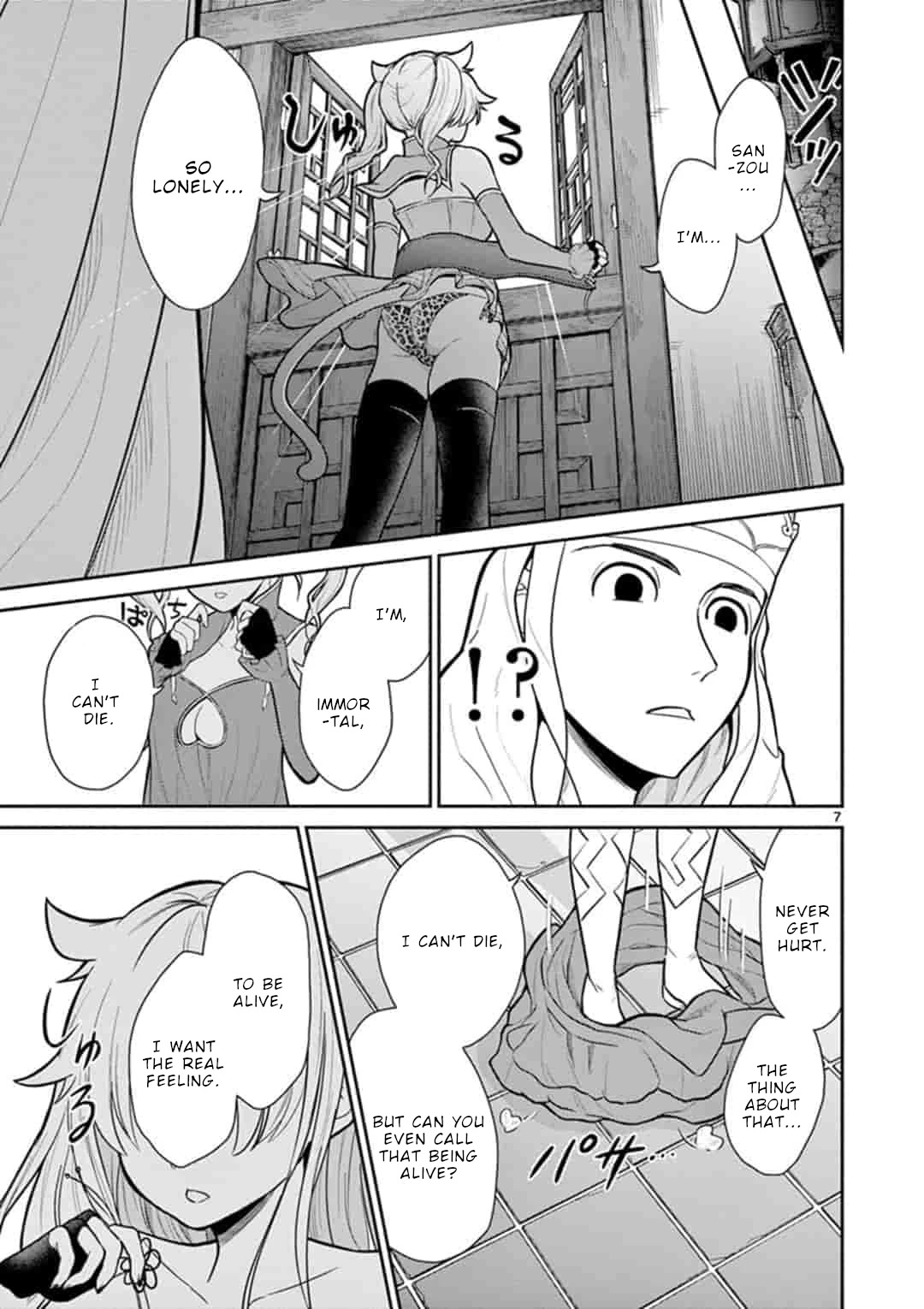 Bonnou Saiyuuki Chapter 7 - Page 7