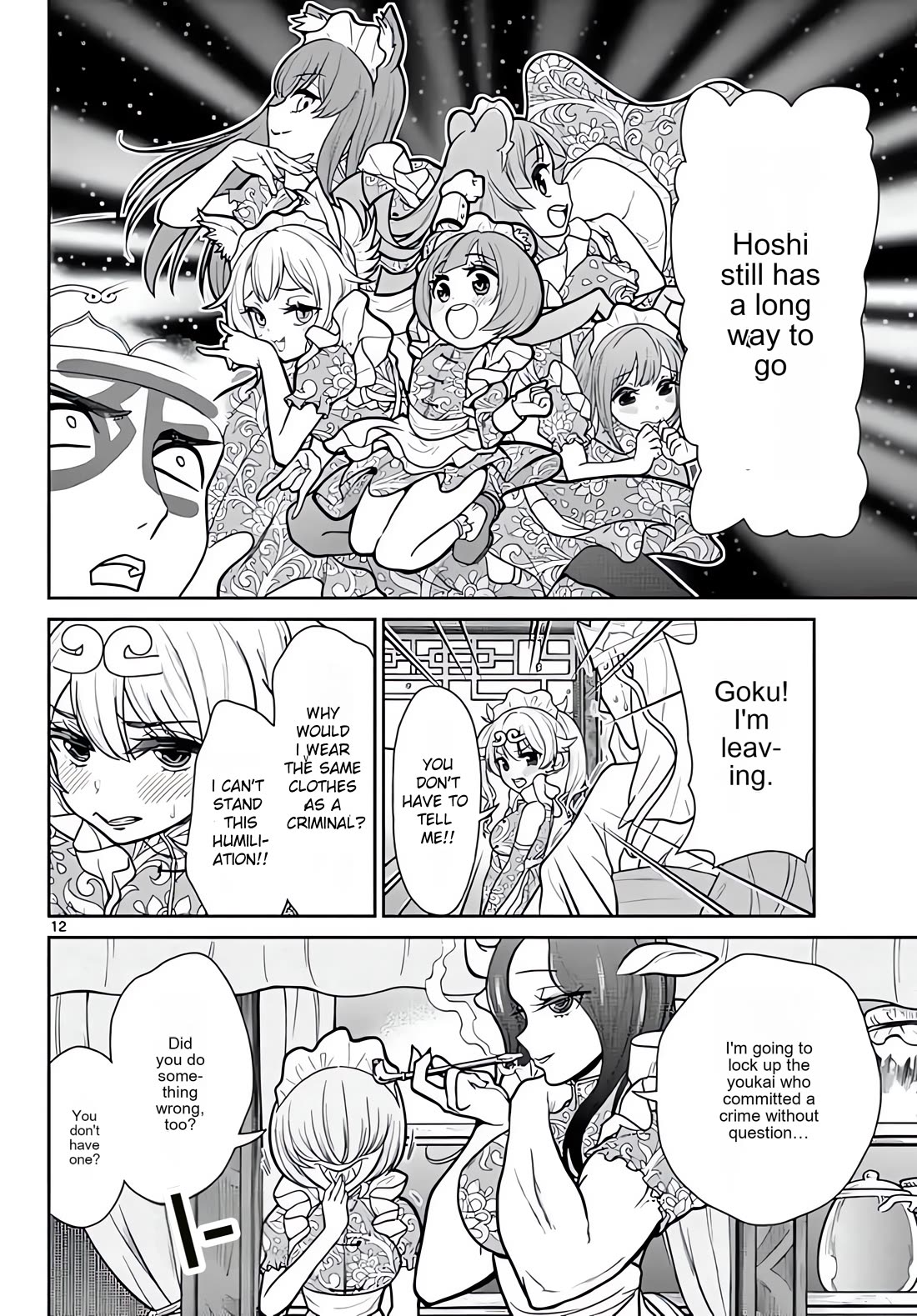 Bonnou Saiyuuki Chapter 8 - Page 12