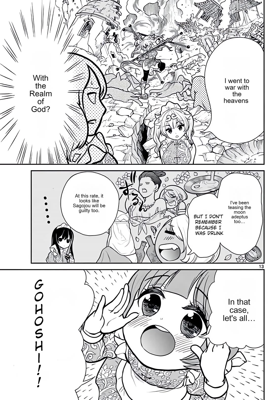 Bonnou Saiyuuki Chapter 8 - Page 13