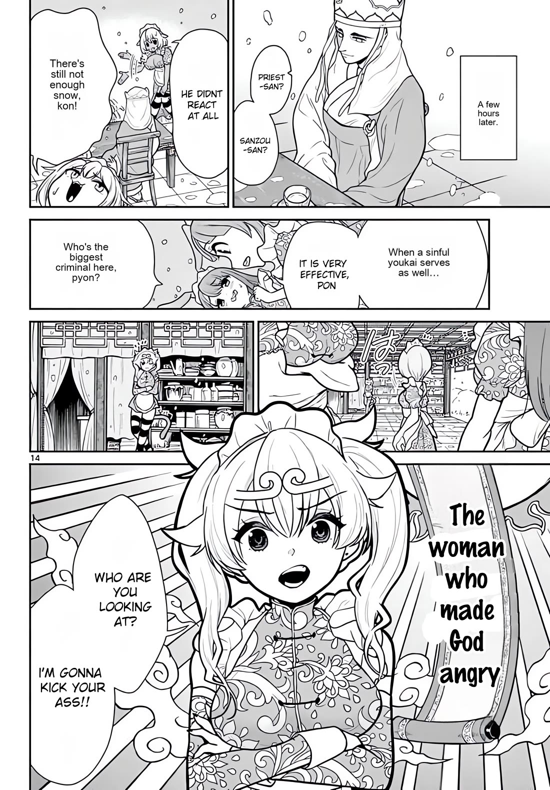 Bonnou Saiyuuki Chapter 8 - Page 14