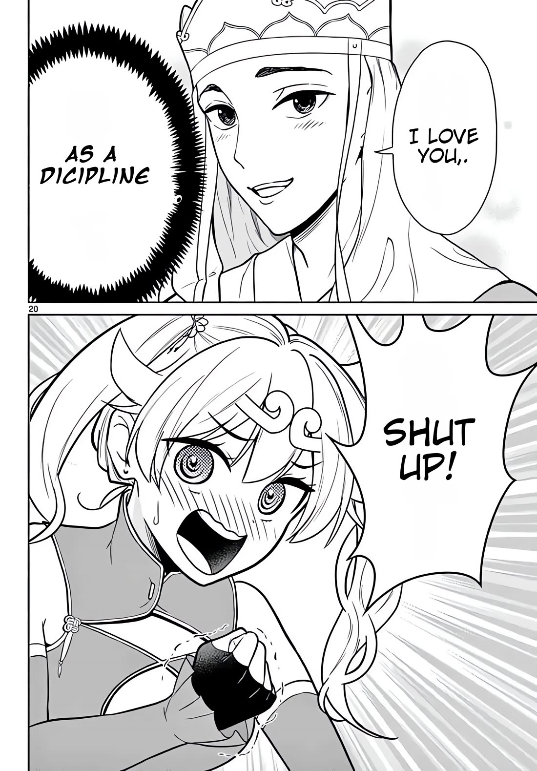 Bonnou Saiyuuki Chapter 9 - Page 21