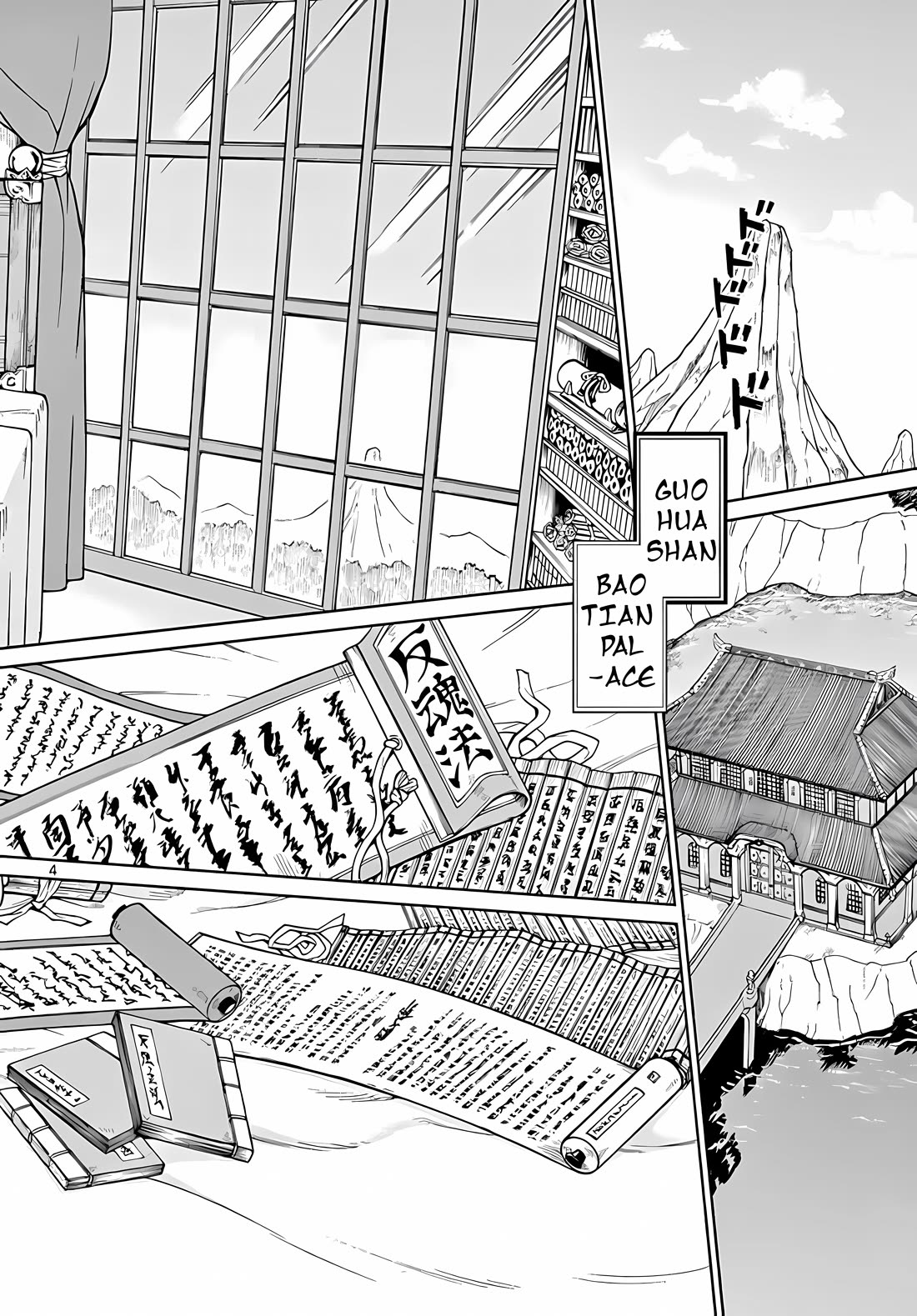 Bonnou Saiyuuki Chapter 9 - Page 5