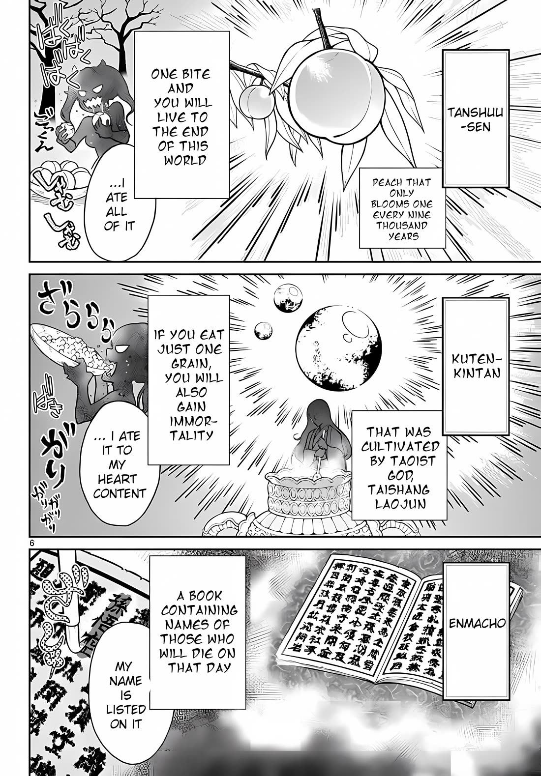 Bonnou Saiyuuki Chapter 9 - Page 7