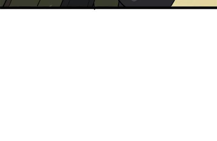 Book of Life and Death Chapter 101 - Page 59
