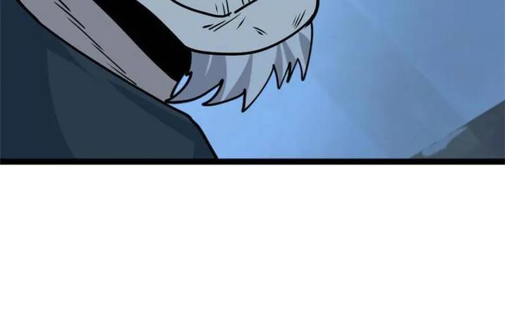 Book of Life and Death Chapter 104 - Page 57