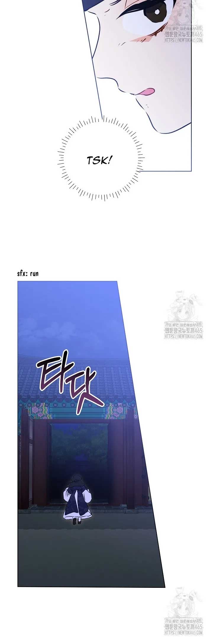 Born as the Daughter of a Lowly Concubine Chapter 19 - Page 19