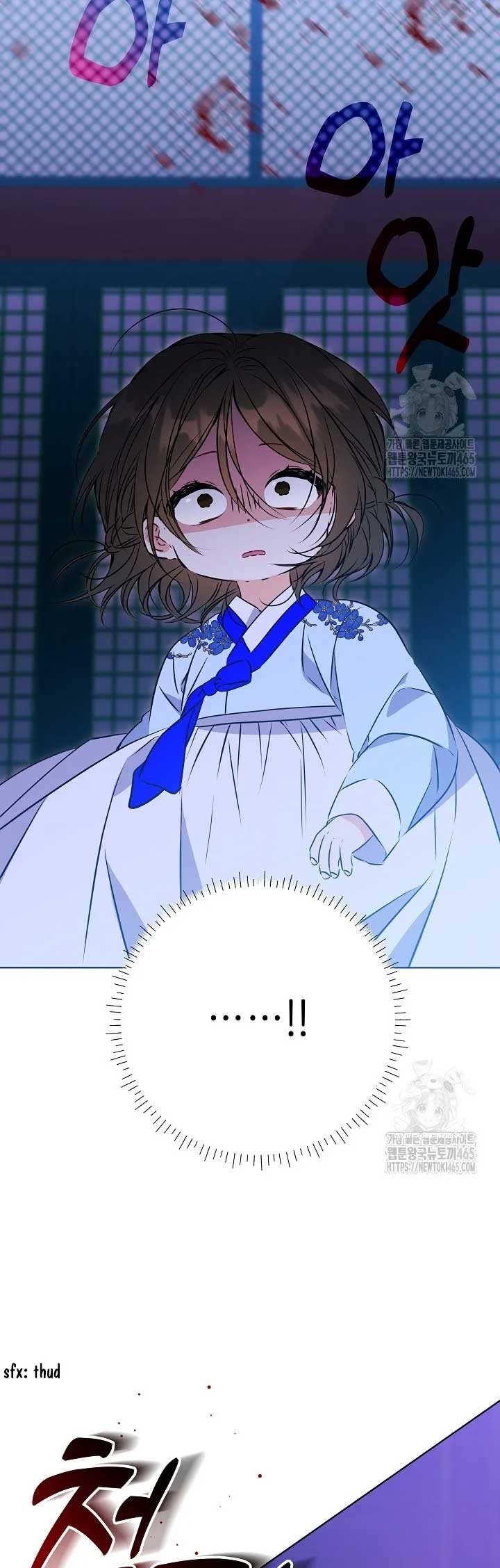 Born as the Daughter of a Lowly Concubine Chapter 19 - Page 5