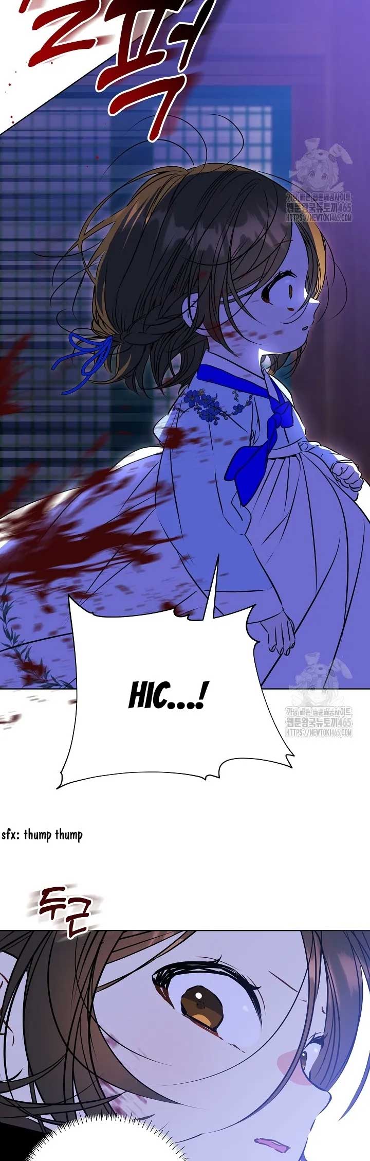Born as the Daughter of a Lowly Concubine Chapter 19 - Page 6