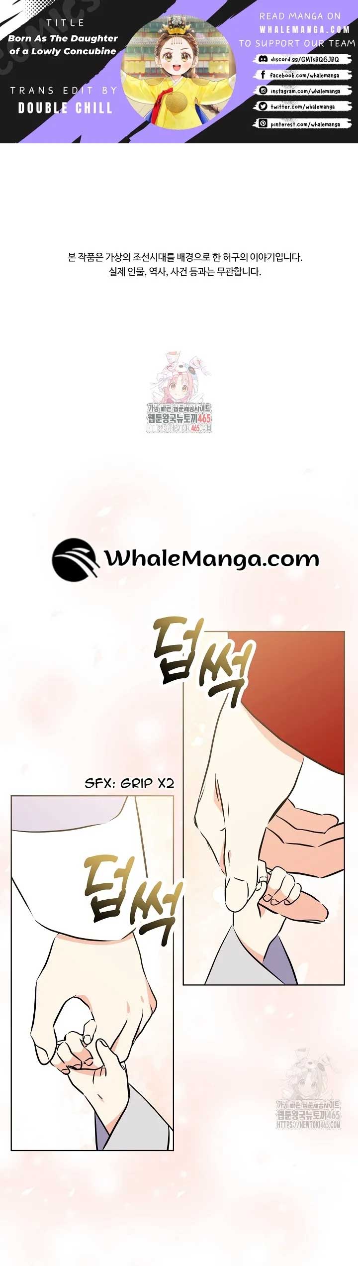 Born as the Daughter of a Lowly Concubine Chapter 20 - Page 0