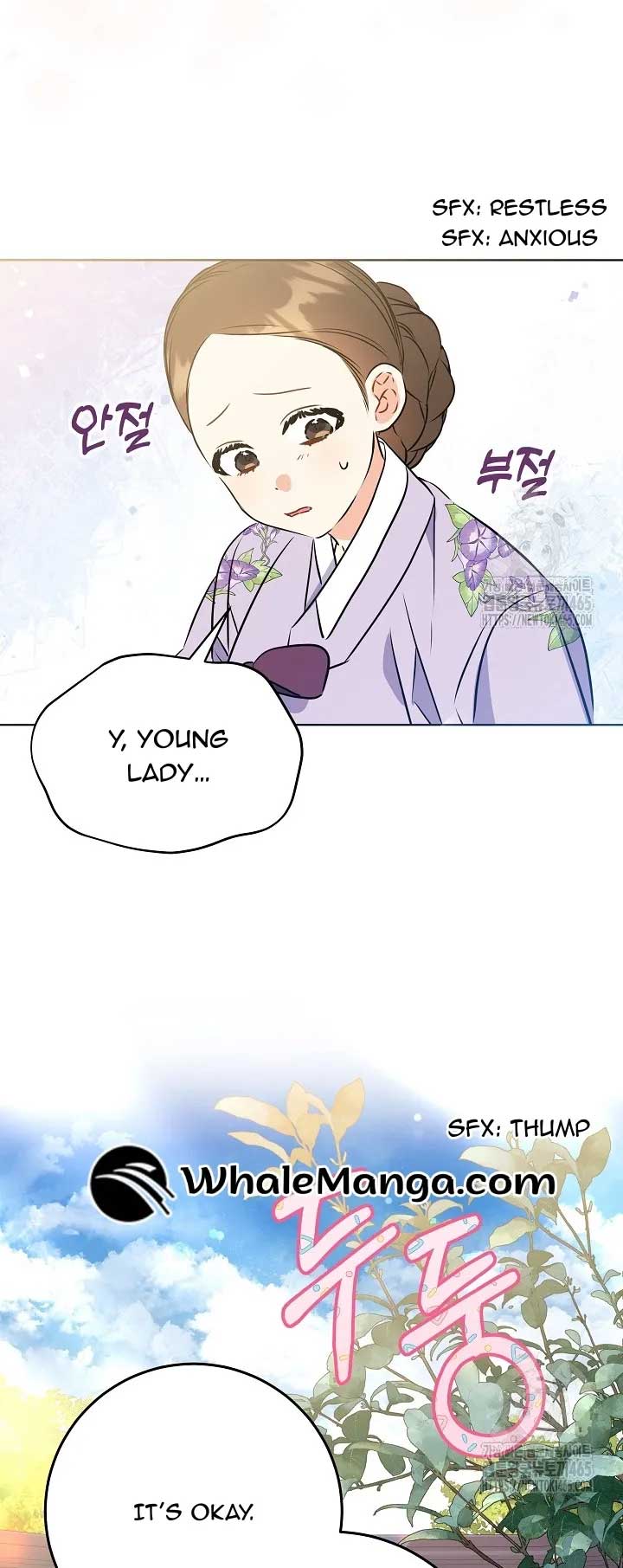 Born as the Daughter of a Lowly Concubine Chapter 20 - Page 1