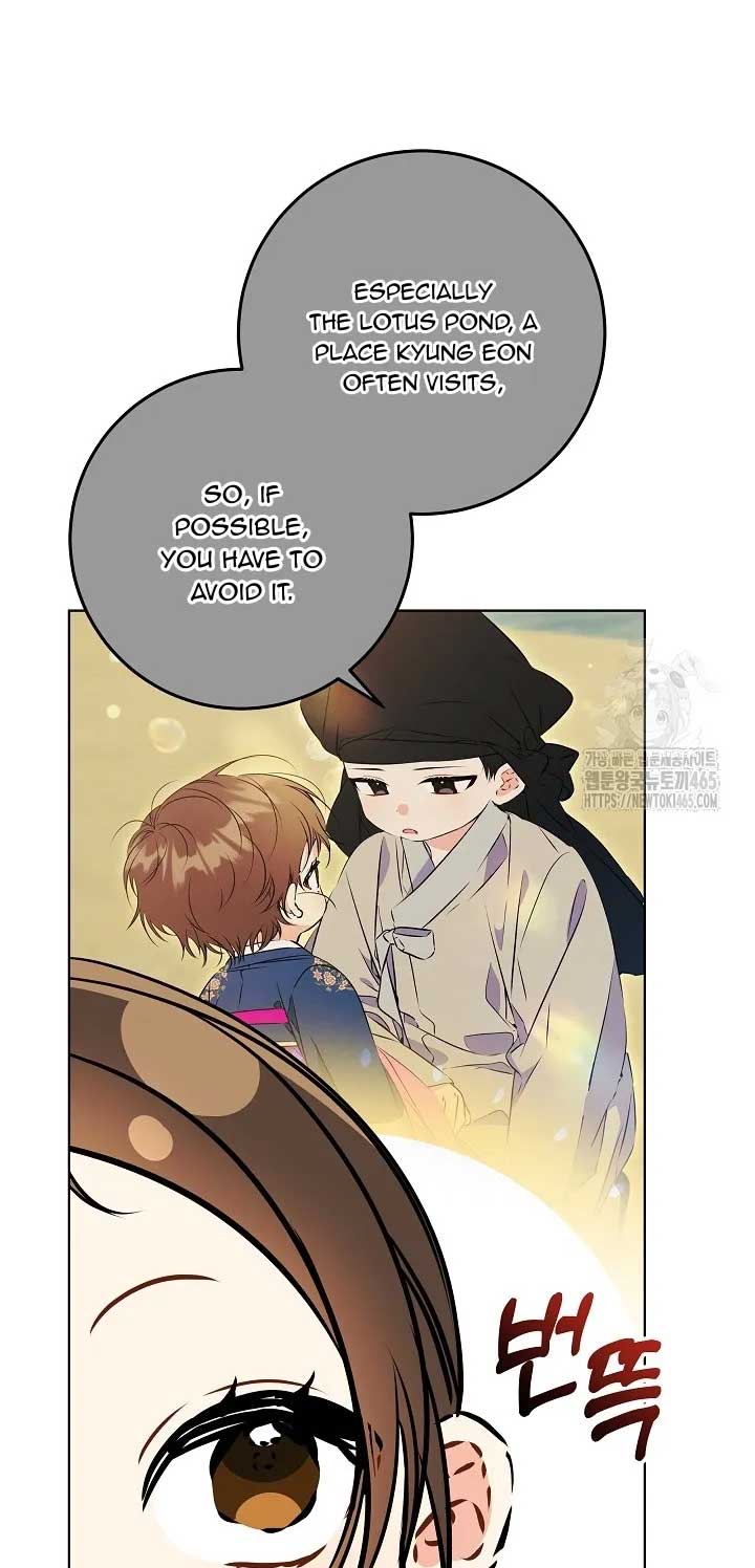 Born as the Daughter of a Lowly Concubine Chapter 20 - Page 4