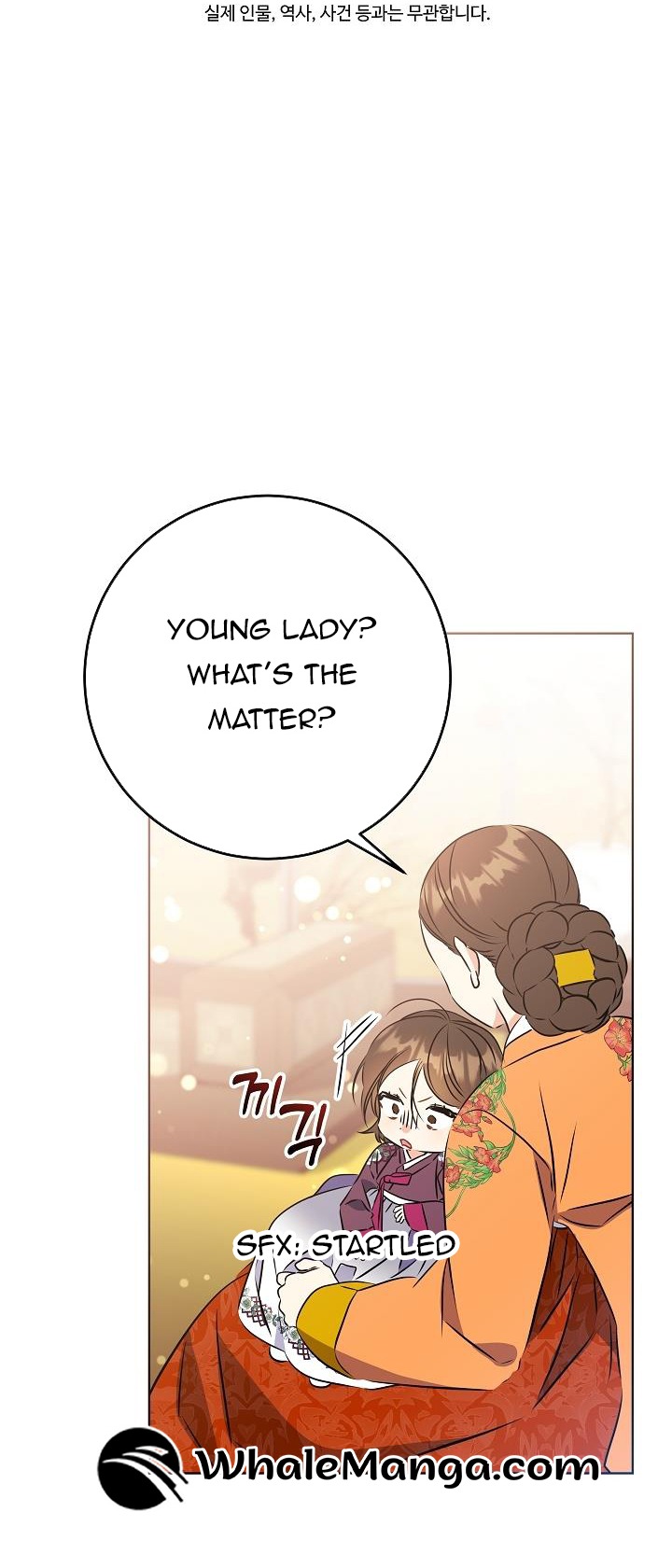 Born as the Daughter of a Lowly Concubine Chapter 23 - Page 1