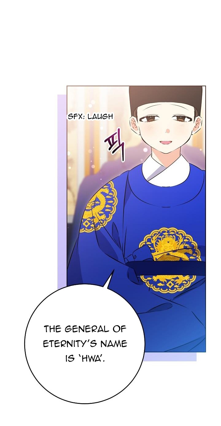 Born as the Daughter of a Lowly Concubine Chapter 23 - Page 31