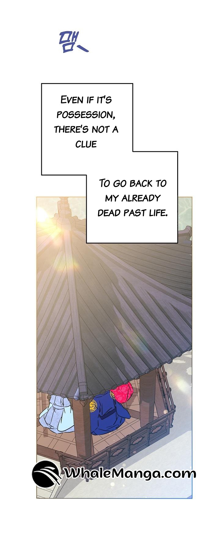 Born as the Daughter of a Lowly Concubine Chapter 23 - Page 42