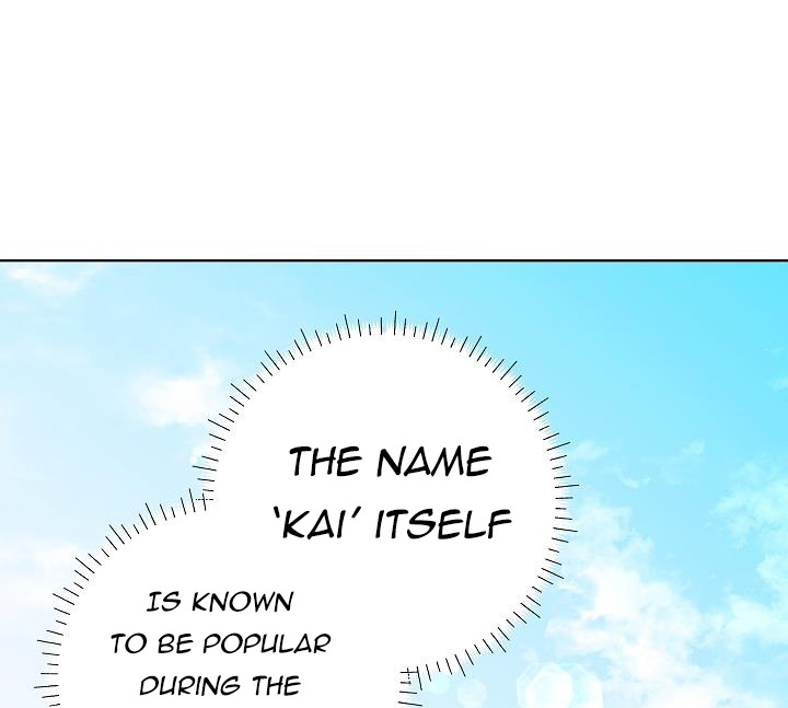 Born as the Daughter of a Lowly Concubine Chapter 23 - Page 5