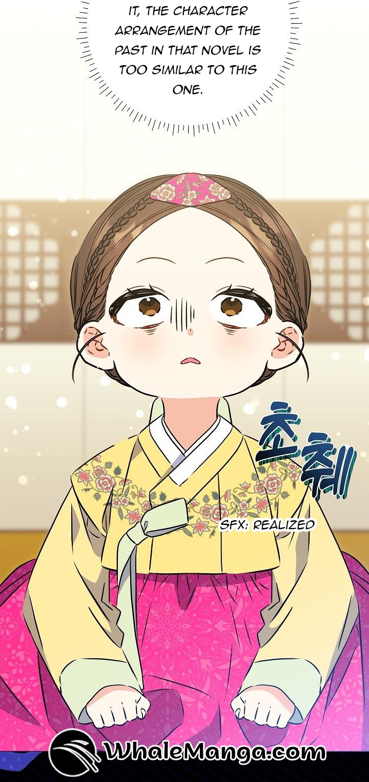 Born as the Daughter of a Lowly Concubine Chapter 23 - Page 8