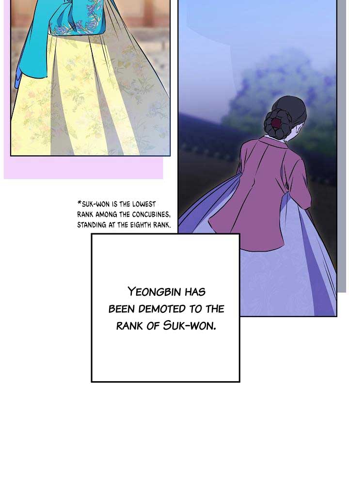 Born as the Daughter of a Lowly Concubine Chapter 24 - Page 13