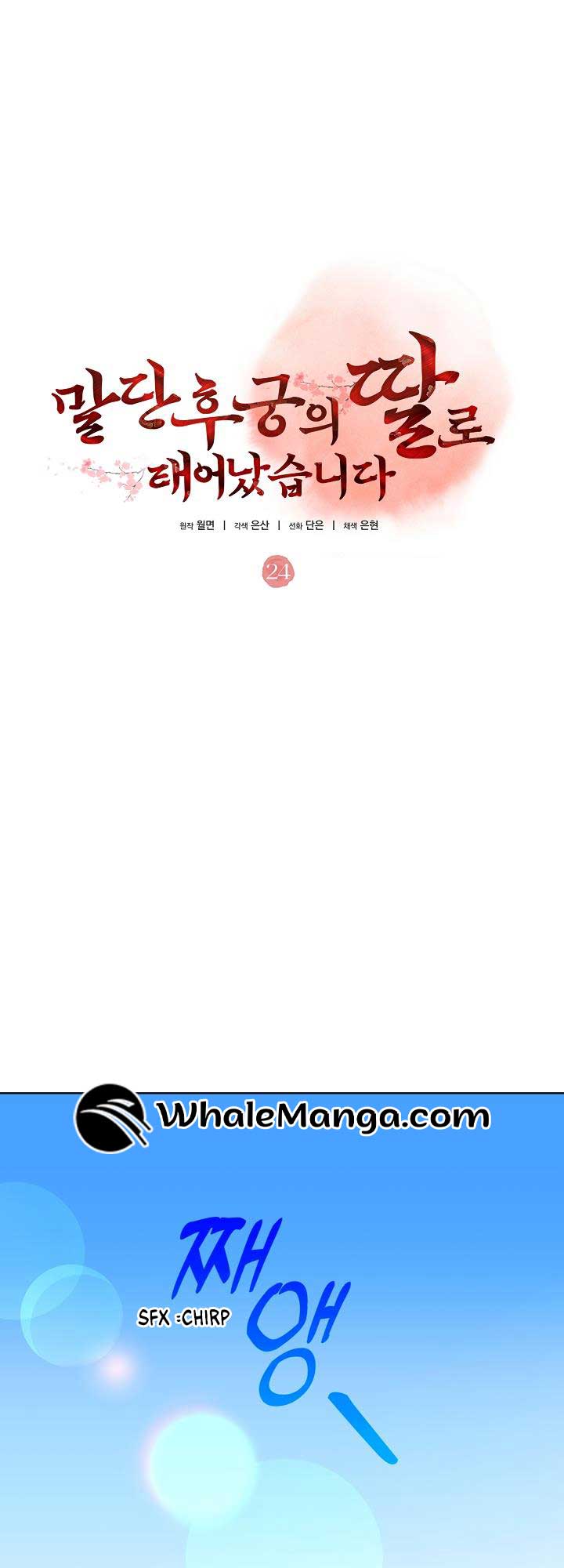 Born as the Daughter of a Lowly Concubine Chapter 24 - Page 38