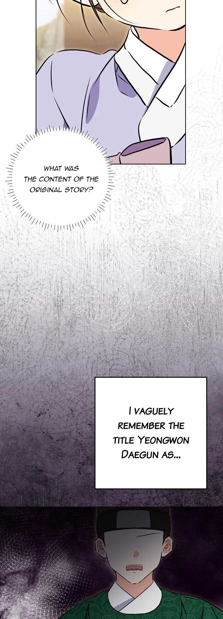 Born as the Daughter of a Lowly Concubine Chapter 24 - Page 4