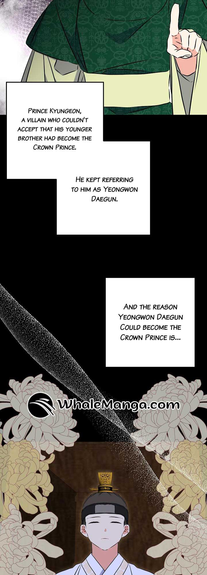 Born as the Daughter of a Lowly Concubine Chapter 24 - Page 5
