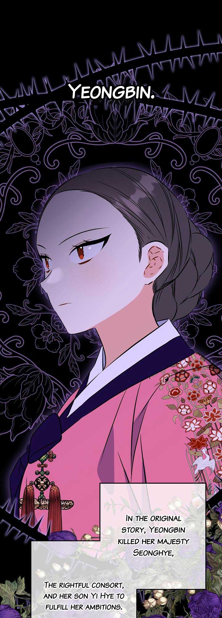 Born as the Daughter of a Lowly Concubine Chapter 24 - Page 7