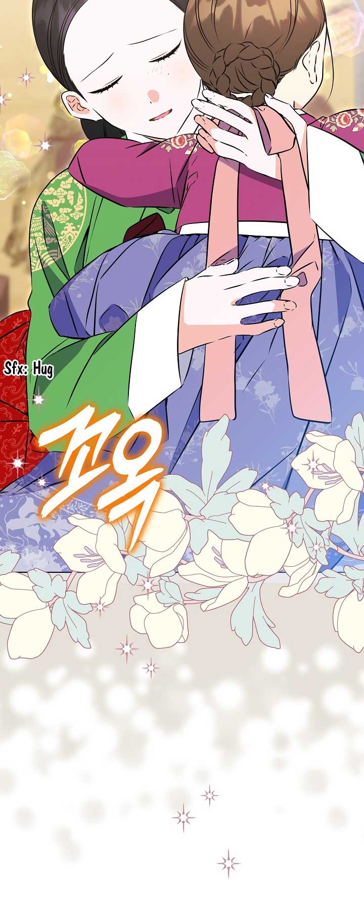 Born as the Daughter of a Lowly Concubine Chapter 26 - Page 4
