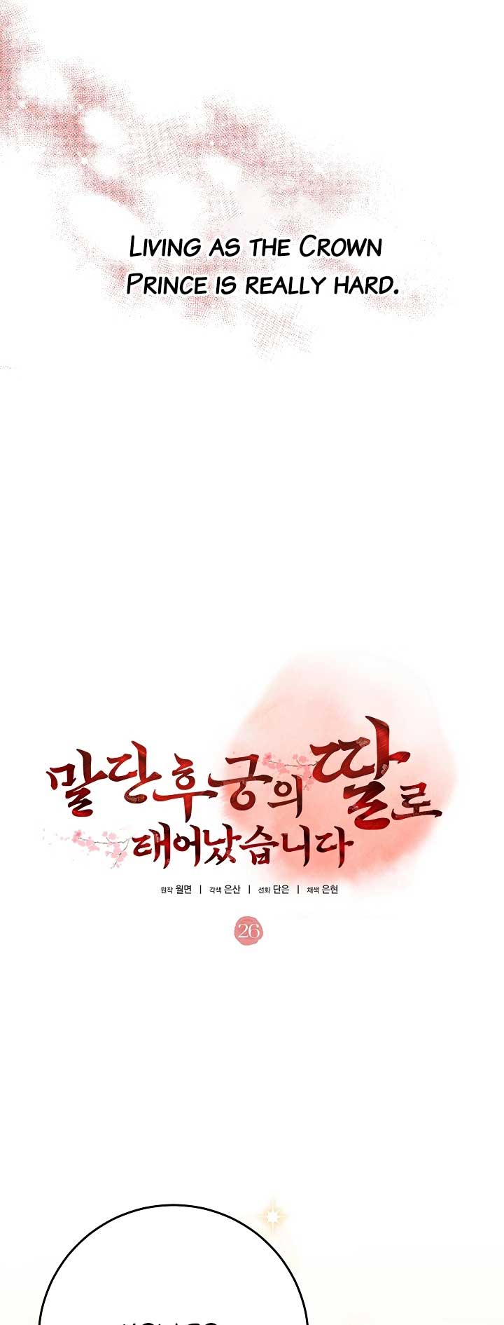 Born as the Daughter of a Lowly Concubine Chapter 26 - Page 40