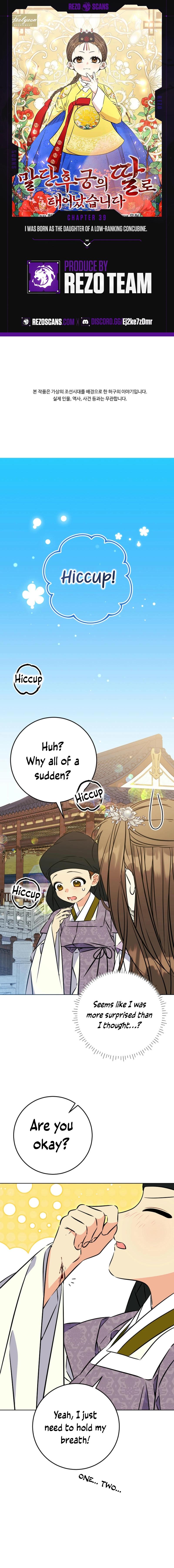 Born as the Daughter of a Lowly Concubine Chapter 39 - Page 0