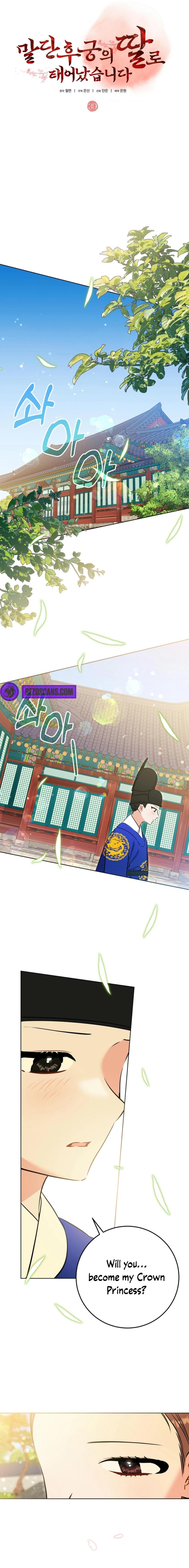 Born as the Daughter of a Lowly Concubine Chapter 39 - Page 6