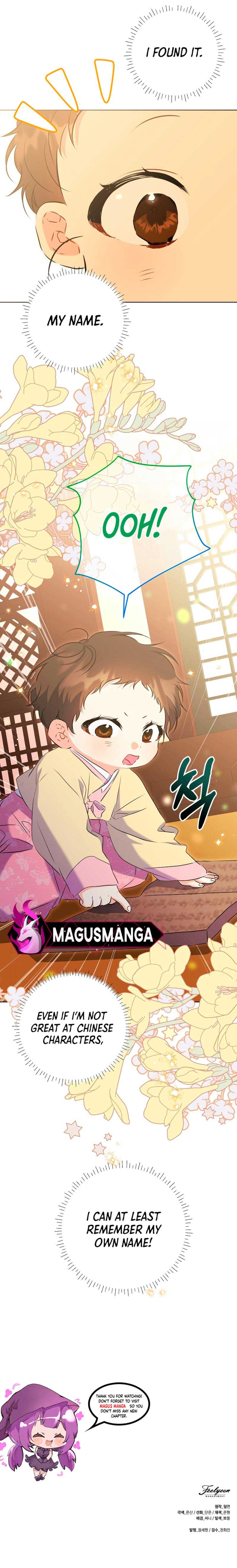 Born as the Daughter of a Lowly Concubine Chapter 4 - Page 7
