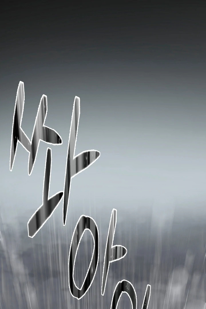 Born in Black Chapter 1 - Page 101