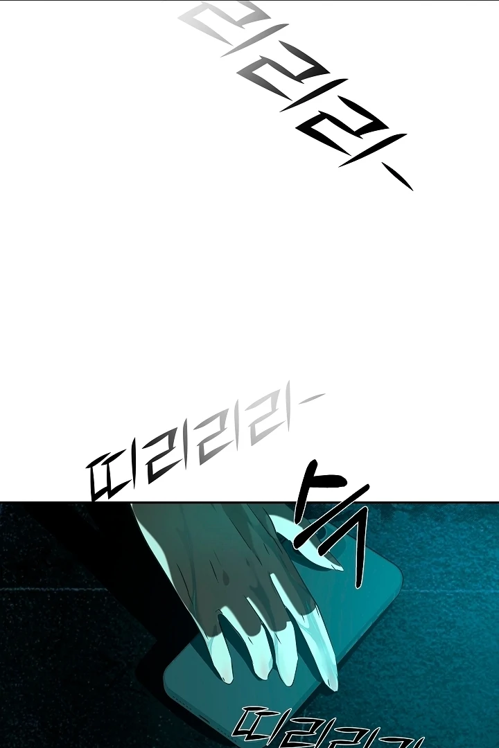 Born in Black Chapter 1 - Page 154