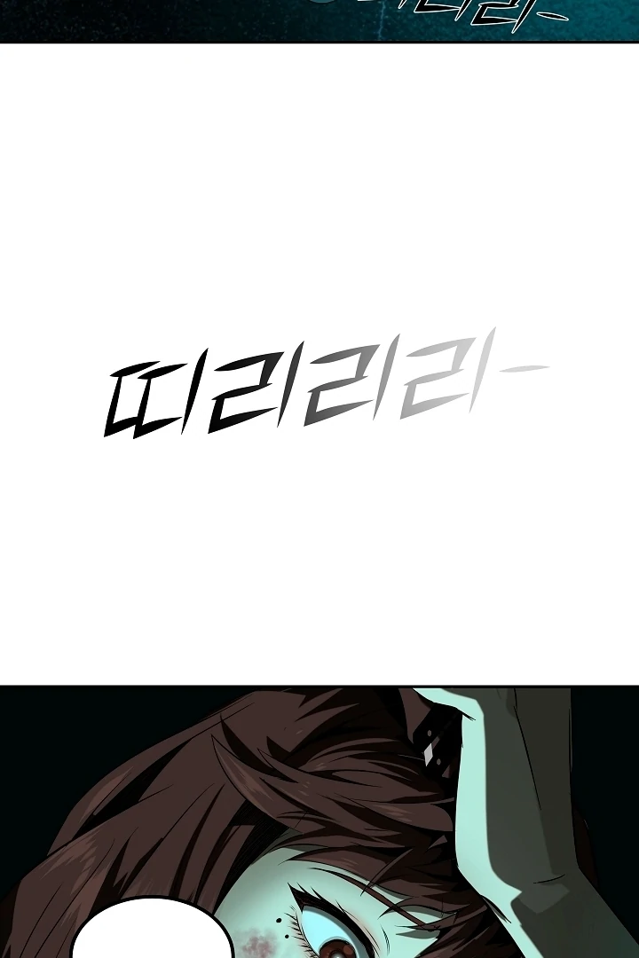 Born in Black Chapter 1 - Page 155