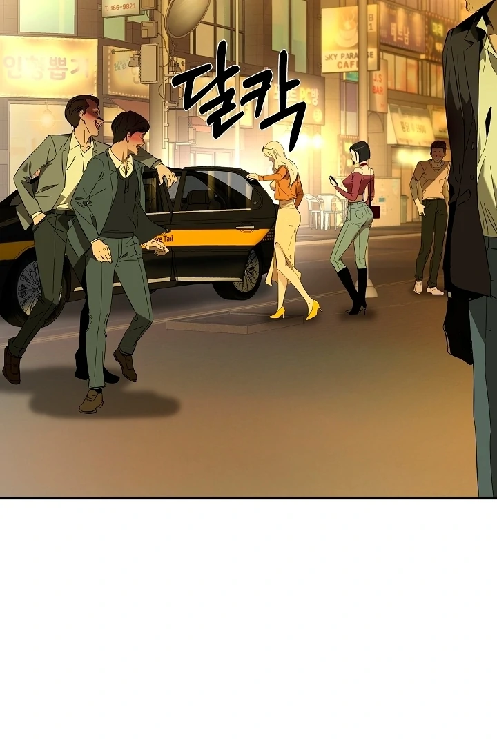 Born in Black Chapter 1 - Page 17